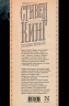 Мешок с костями