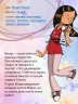 Сёстры. Книга 7. Вот же везуха!