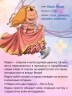 Сёстры. Книга 7. Вот же везуха!