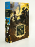 Остров Сокровищ. Черная стрела. Похищенный. Катриона