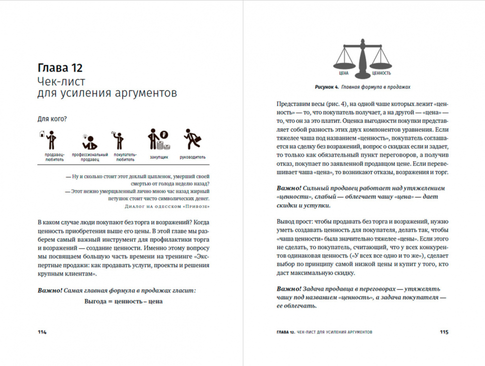 "ткаченко дмитрий александрович" нис. Дмитрий ткаченко депутат. Дмитрий ткаченко актер. Дмитрий ткаченко тренер. Oblako гудрун паузеванг книга.
