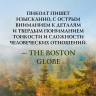 Одинокий волк