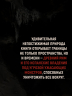 Молитва к Прозерпине