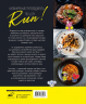 Кулинарный путеводитель по шоу Run