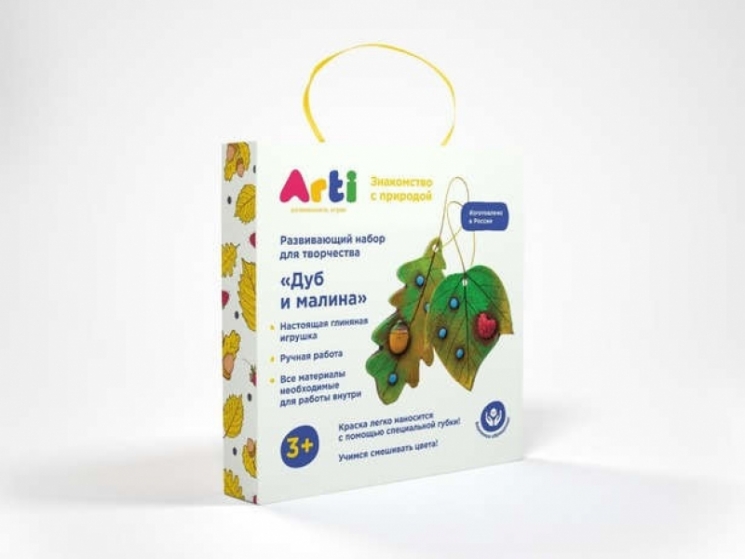 Набор д/декорирования "Дуб и малина"