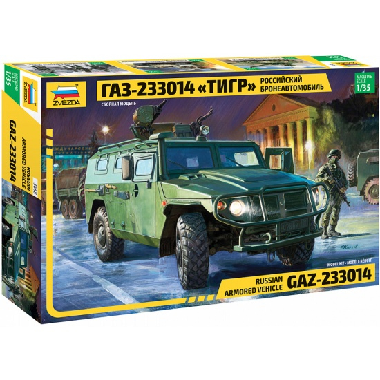 Российский бронеавтомобиль ГАЗ-233014 "Тигр"
