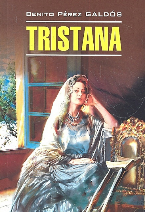 Тристана. Tristana