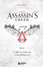 Секреты Assassin's Creed. Книга 1. С 2007 по 2014 год. Взлет франшизы
