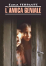 L'amica geniale. Моя гениальная подруга