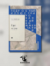 Горе от ума. Комедия в 4-х действиях в стихах. Подробный иллюстрированный комментарий