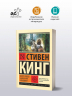 Ветер сквозь замочную скважину