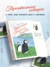 Открытка с Птичьего острова