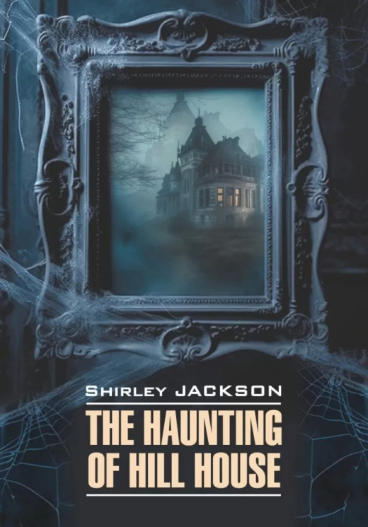 The Haunting of Hill House. Призрак дома на холме