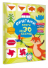 Оригами за 30 секунд