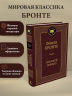 Грозовой перевал