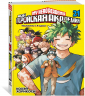 Моя геройская академия. Книга 21: Наслоение ; Я здесь!