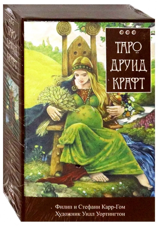 Таро Друид Крафт. Колода 78+2 карты. Инструкция