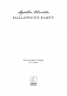 Hallowe'en Party. Вечеринка в Хэллоуин