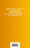 Кодекс административного судопроизводства РФ. В редакции на 01.02.25. КАС РФ