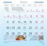 Русское искусство. Календарь настенный на 2021 год