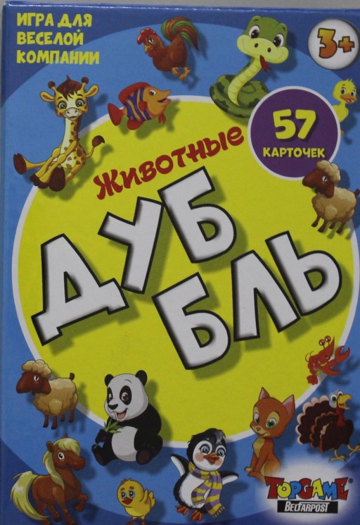 Животные (57 карточек)