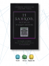 13 банков, которые правят миром. В плену Уолл-стрит и в ожидании следующего финансового краха