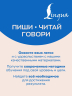Сказка и миф. Тайны народных поверий