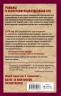 Ливийское сафари