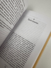 Лавка запретных книг
