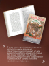 Лавка запретных книг