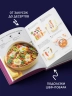 Маленькая книга гурмана. Шедевры мировой кухни