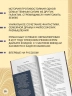 Прекрасная звезда