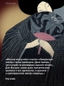 Прекрасная звезда