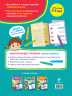 Развивающие многоразовые прописи. Для детей 2-3 лет