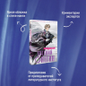 Евгений Онегин