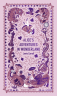 Alice’S Adventures In Wonderland. Вечные истории в оригинале