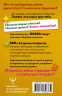 Что ты выберешь? 500+ вопросов, выносящих мозг. Смешно, абсурдно и нескучно