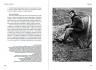Книга Уткина. Мы тут жизнь живём