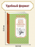 Жизнь Ивана Семёнова, второклассника и второгодника