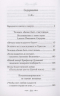Хочу домой, в Царствие небесное!