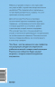 Он не трудный - ему сложно. Все о языке детских эмоций