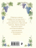 Акафисты Богу. Хвала и благодарение