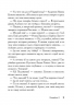 Пищеблок 2