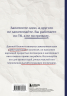 Блокнот. Терпение и труд до 99 ТК РФ доведут…