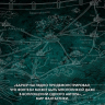 Кодекс Алеры. Книга 2. Битва за Кальдерон