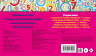 Запоминаем таблицу умножения. 2-4 классы