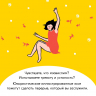 Я не ленюсь, я на подзарядке