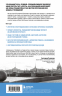 История улиц Петербурга. От Невского проспекта до Васильевского острова