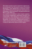 Налоговый Кодекс РФ на 1 марта 2023 года. 1 и 2 части. Со всеми изменениями, законопроектами и постановлениями судов