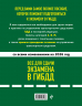 4 в 1 Все для сдачи экзамена в ГИБДД. ПДД, билеты, правила проведения экзамена на управление транспортным средством со всеми изменениями и дополнениями на 2026 год